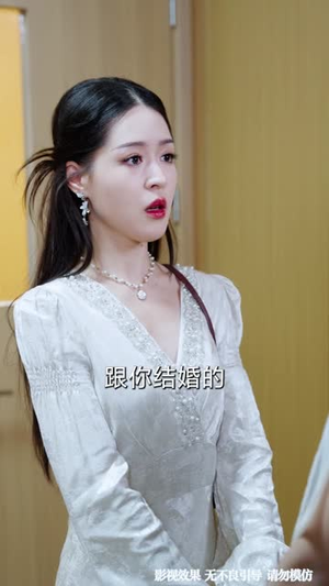 闪婚：新娘竟是我伤患（77集）热门短剧追到爽