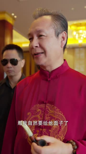 天下第一试菜师（66集）在线看