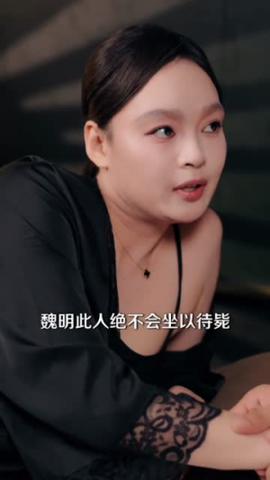 都市神手：从捏脚师到商业大亨（80集）真的太精彩了