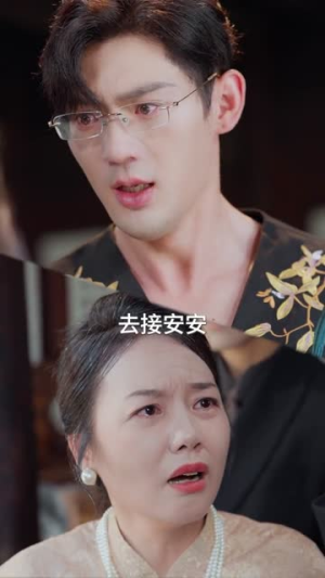 地府小神仙：她捉鬼超凶哒（54集）全集