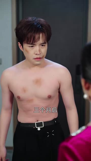 我竟是白月光亲妹妹（92集）一起追生活短剧