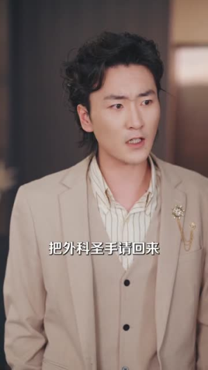 沈鱼落晏（77集）全网独播免费看