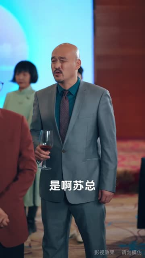 被员工网暴，我反手取消福利（60集）好看到停不下来