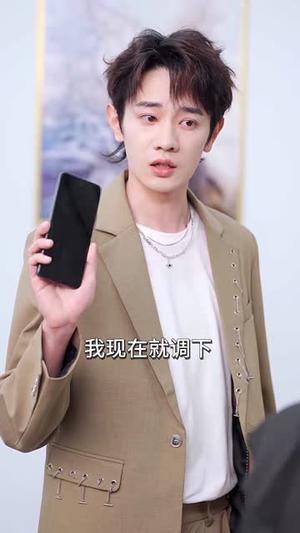 女霸王真千金权色双收（80集）高分佳作免费看