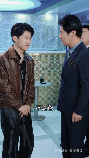 老炮儿2打虎亲兄弟(74集) 老炮儿2打虎亲兄弟(74集)爆款短剧推荐