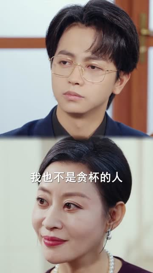 动我妹妹，少爷他玩真的（100集）这短剧太好看了