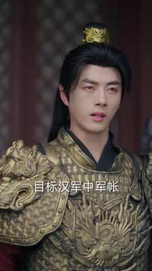 开局多子多福,我打造绝世仙朝(69集) 开局多子多福,我打造绝世仙朝(69集)在线看免费版