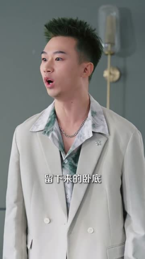 前女友后悔哭我的老婆是首富（80集）第一季