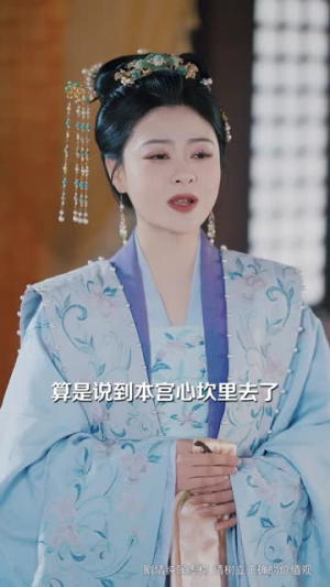 太子救命！又双叒叕要死了（60集）一共多少集