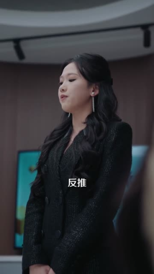 我不是股神（45集）热门短剧免费看