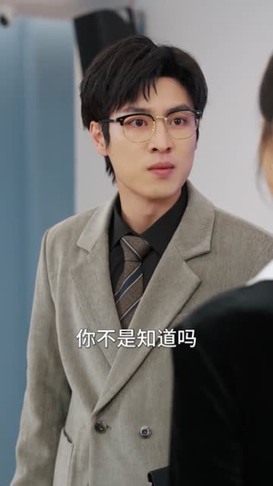 复明当天,我看清前夫嘴脸(50集) 复明当天,我看清前夫嘴脸(50集)每天分享短剧