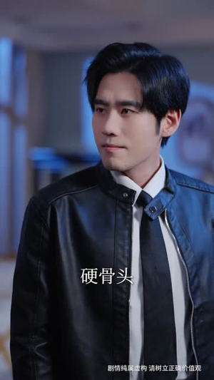 家有大哥不好惹(62集) 家有大哥不好惹(62集)这部短剧我爱了