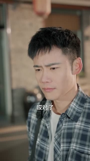 神赐之眼（83集）全集在线看