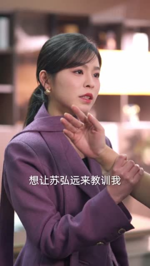 别惹大小姐她爸超护短（75集）夸克网盘观看