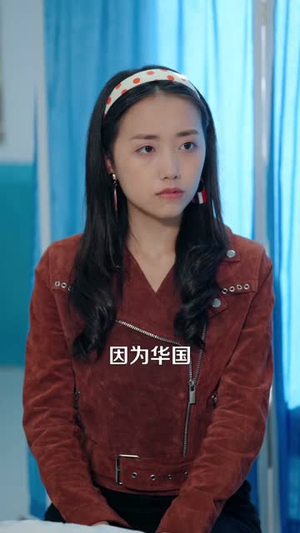 十岁神童的田园征途（63集）短剧也太好看了