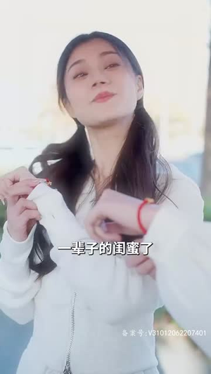 夫人又在外面野了（100集）最热短剧推荐