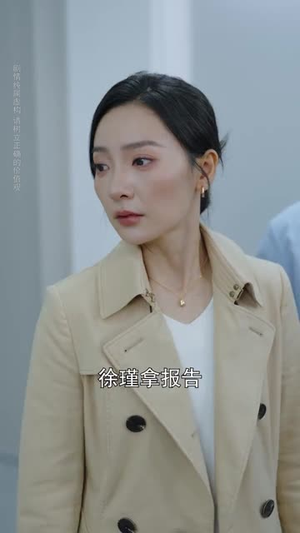 情疫难医（71集）爱短剧爱追剧