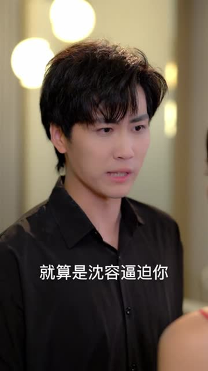 不负红颜—豪门复仇记（30集）短剧在哪里看