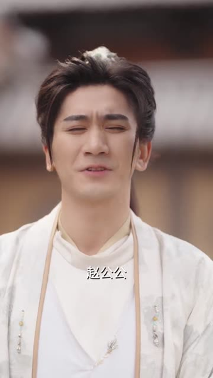 穿越成老六拒当舔狗转身娶女反派封王（80集）精彩短剧看不停