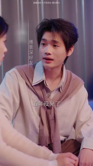 快穿之心机女上位攻略（81集）看短剧放松一下