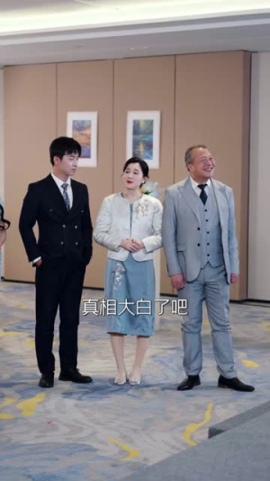 别惹真千金,她专治戏精(61集) 别惹真千金,她专治戏精(61集)爆火短剧抢先看