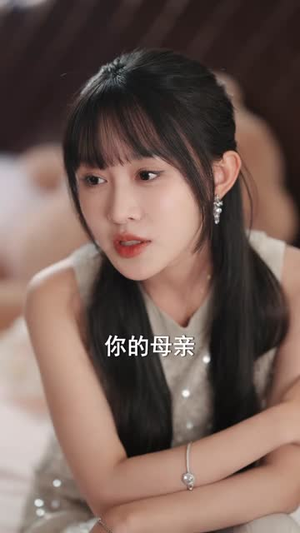 糟糕！乌龙心动（100集）免费版