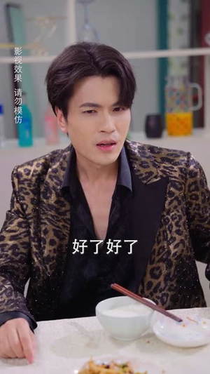 豪门老妈出手下半辈子躺不平了（101集）热播短剧抢先看