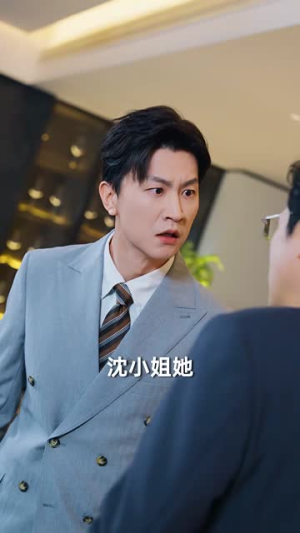 栀栀不知知（61集）热门短剧又来了