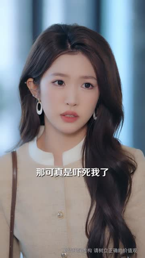 夫人她掀桌不玩了（60集）短剧在哪个平台