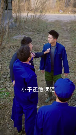 赶海82：娶村花后我秒变万元户（80集）推荐热门短剧