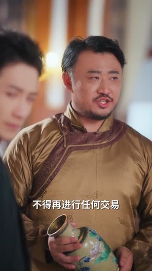 盲女鉴宝攻略（66集）超好看古装短剧