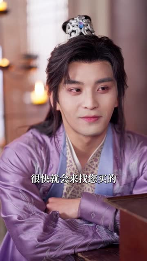 双穿大乾开局一仓粮乱世称王侯（72集）追短剧看全集