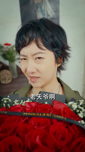 村GT狂飙姐是纯爷们（71集）更新时间一览表