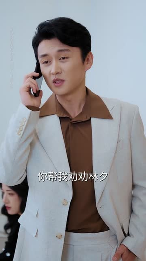 逆寒营救（61集）每日短剧推荐