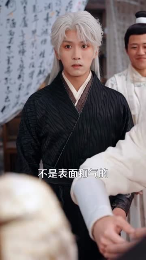 国子监来了个女阎王纨绔们哭了（81集）最新上映免费看