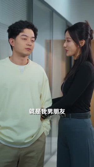 我的答题系统有点强（67集）短剧太好看了吧