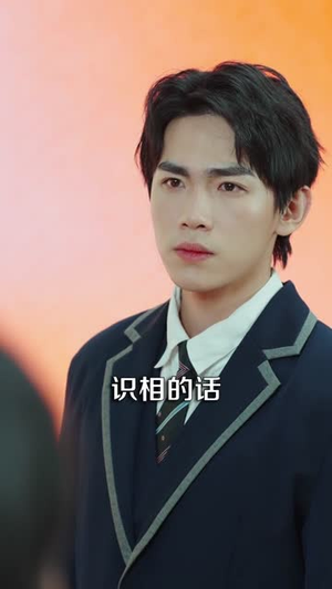 重回校园，我成了魅力男神（80集）真的太好看了