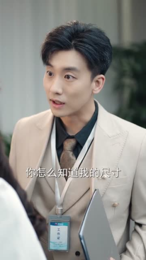 被弃后，我成美女总裁心上宠（68集）最火的短剧