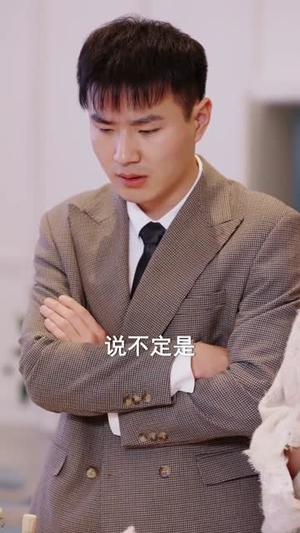 褪去伪装，我的人生我掌控（30集）短剧热门分享