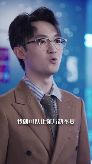 在你眼中我是谁（59集）最新上映免费看