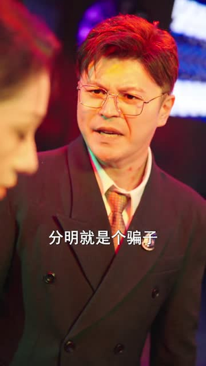 大姐归来，包厢你也敢抢（60集）分享热门短剧