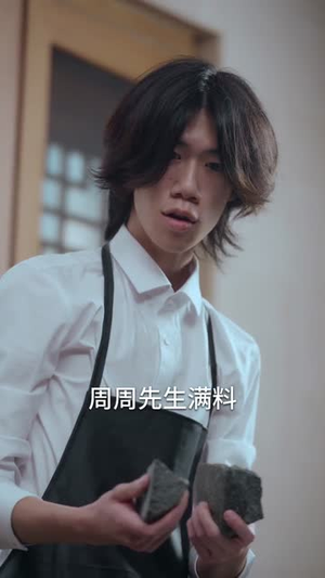 对庄（60集）短剧精彩推荐