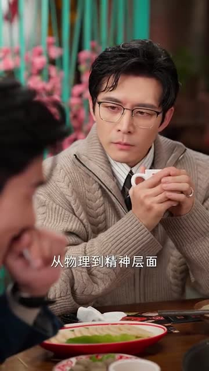 大叔罗曼史（120集）追短剧关注我