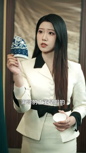 拥有鲨鱼分身，我靠赶海发家致富（114集）经典回顾免费看