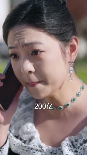 神豪：从养龙开始打造乡村帝国（80集）短剧热播中