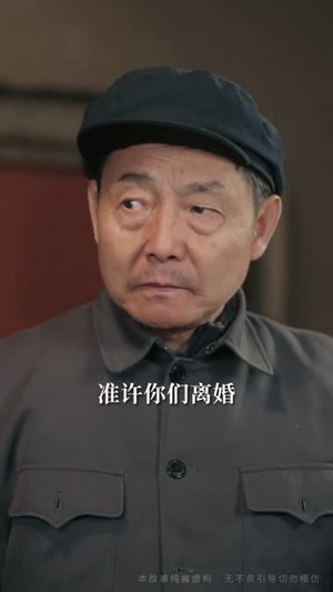 昭雪润丰年（66集）这短剧太好看了