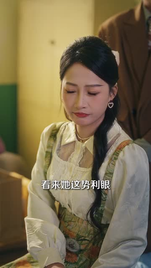 痞子翻身：八零商途狂飙（81集）百度网盘资源