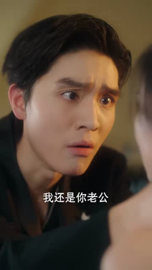 诱为己有（84集）全集