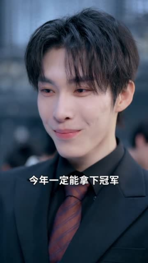 爱如尘埃飘散（64集）熬夜追短剧