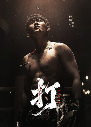 打（63集）战神短剧推荐